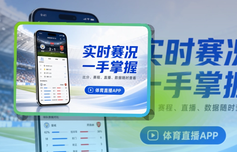 澳客Google Play下载入口页面
